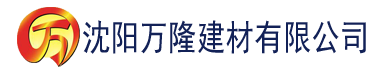 沈阳172官方直播建材有限公司_沈阳轻质石膏厂家抹灰_沈阳石膏自流平生产厂家_沈阳砌筑砂浆厂家